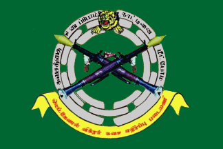 tamil eelam flagge tamil eelam flagge